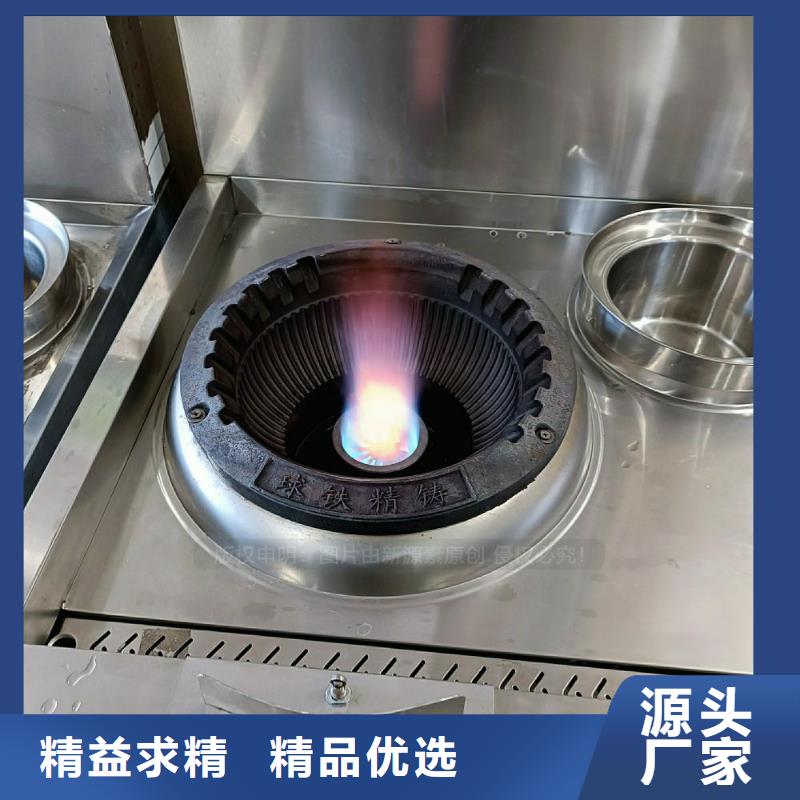 无醇燃料灶具,生物燃料油按需定制