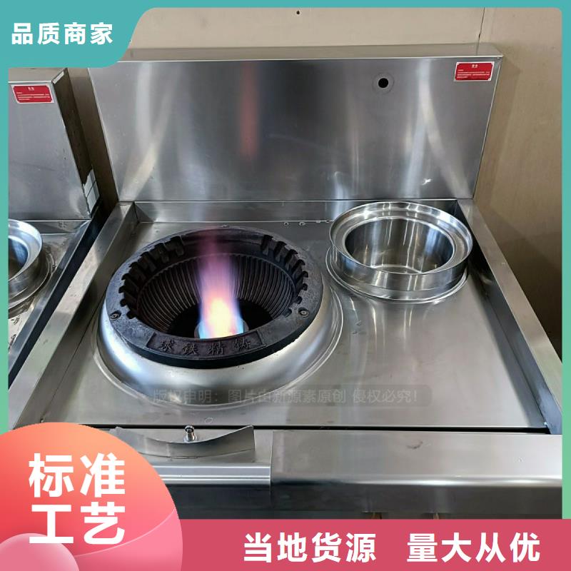无醇燃料灶具-燃料气化灶具厂家货源
