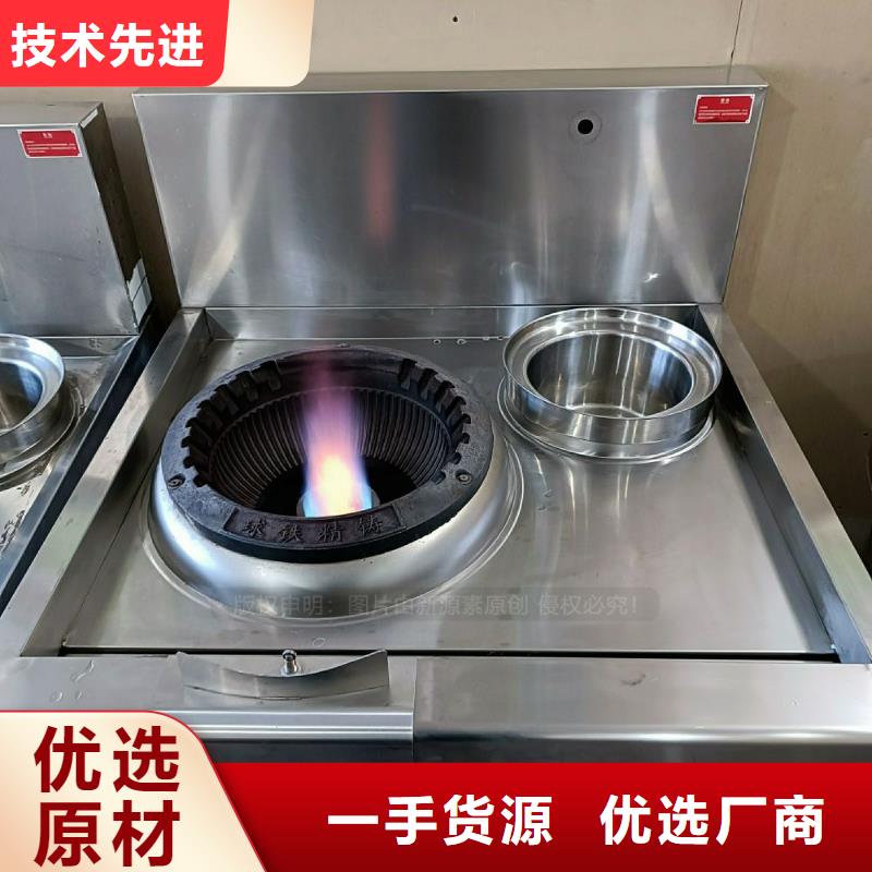無醇燃料灶具植物油無風(fēng)機(jī)灶品質(zhì)值得信賴