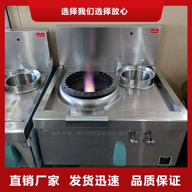无醇燃料灶具【植物油燃料灶具】懂您所需