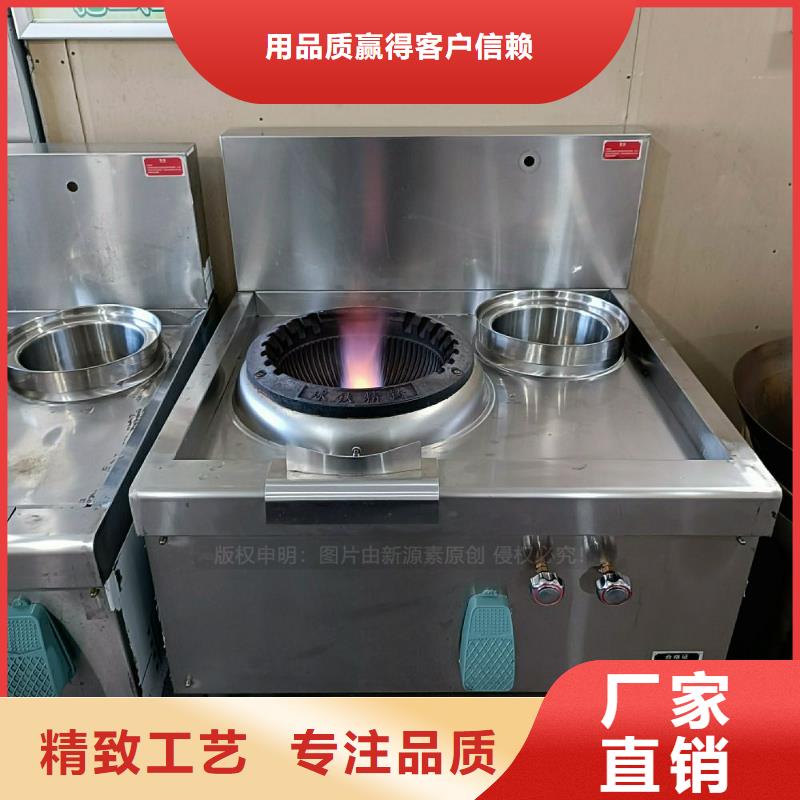無醇燃料灶具_植物油燃料產(chǎn)地直供