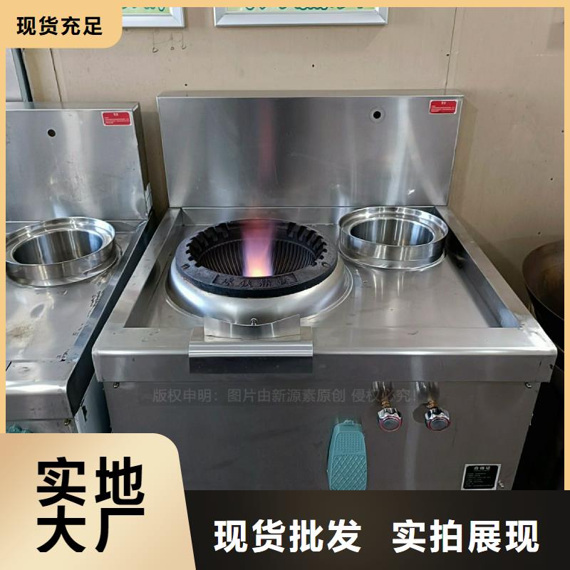 無醇燃料灶具【植物油燃料灶具】懂您所需
