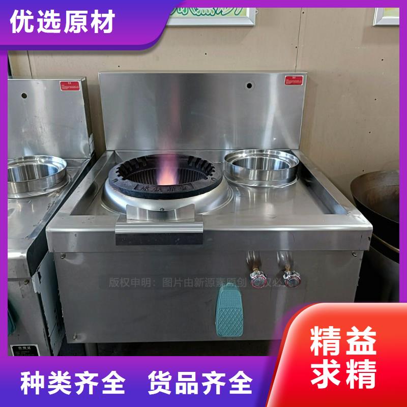 無醇燃料灶具-燃料植物油現(xiàn)貨銷售