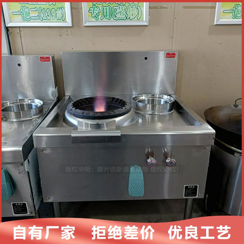 無醇燃料灶具新型無醇燃料爐具質(zhì)檢合格發(fā)貨