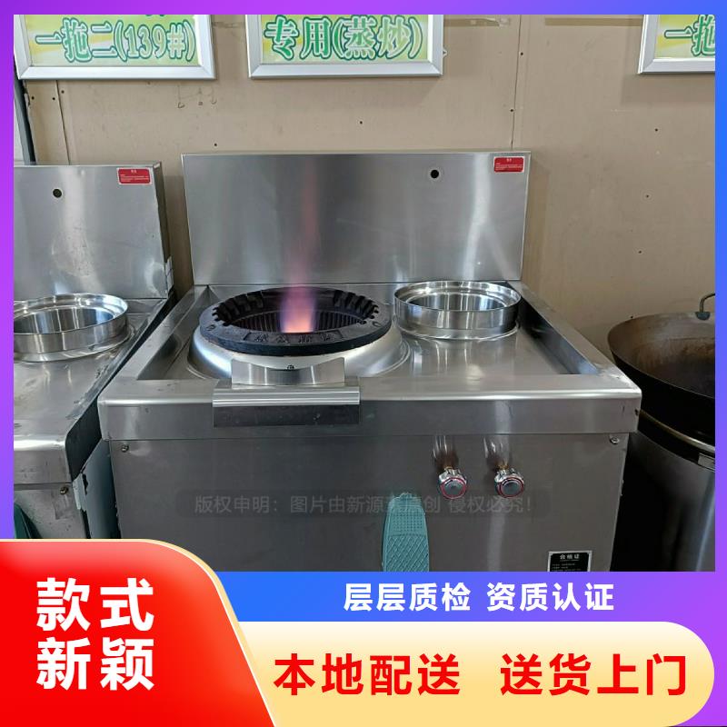 无醇燃料灶具-燃料气化灶具厂家货源