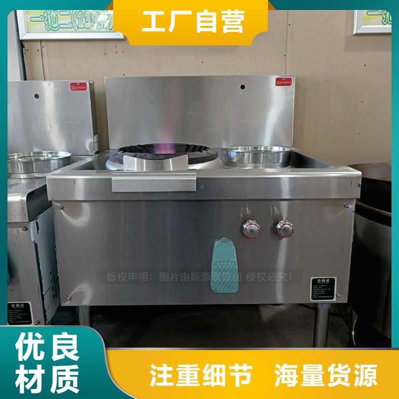 无醇燃料灶具-燃料气化灶具厂家货源
