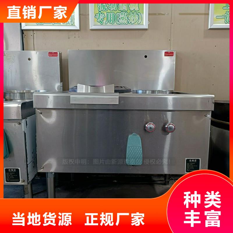 無醇燃料灶具燃料植物油好產(chǎn)品好服務(wù)