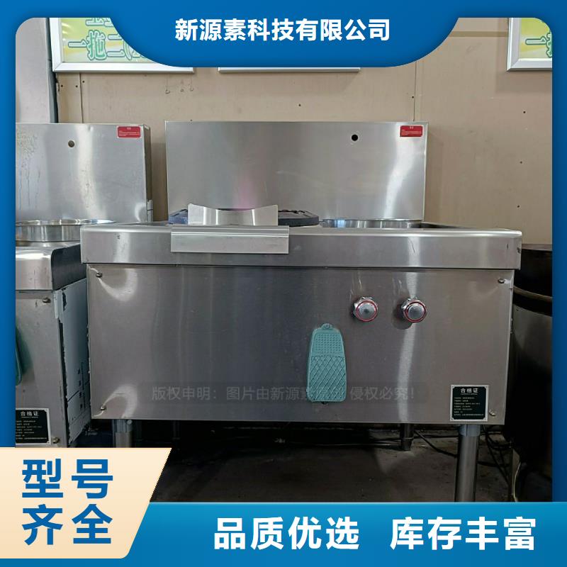 无醇燃料灶具-燃料气化灶具厂家货源
