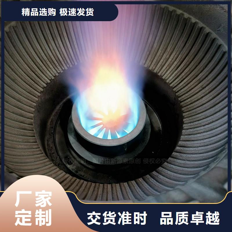 無醇燃料灶具燃料植物油好產(chǎn)品好服務(wù)