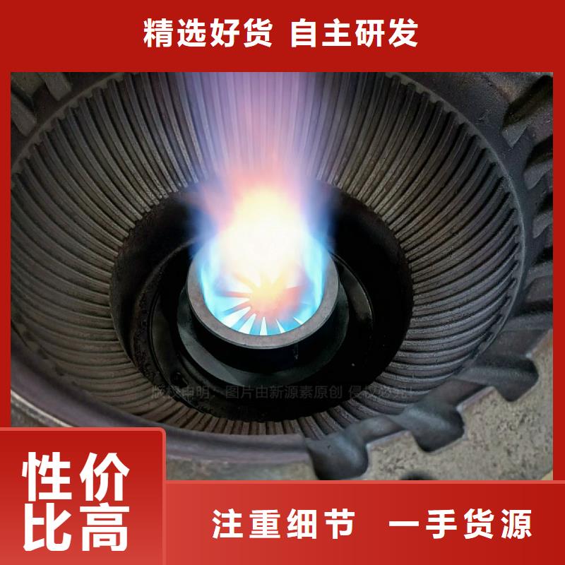 無醇燃料灶具燃料植物油好產(chǎn)品好服務(wù)