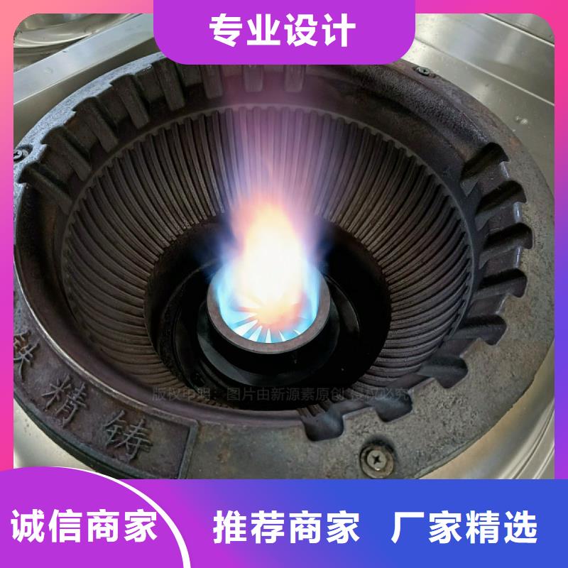 無醇燃料灶具_植物油燃料產(chǎn)地直供