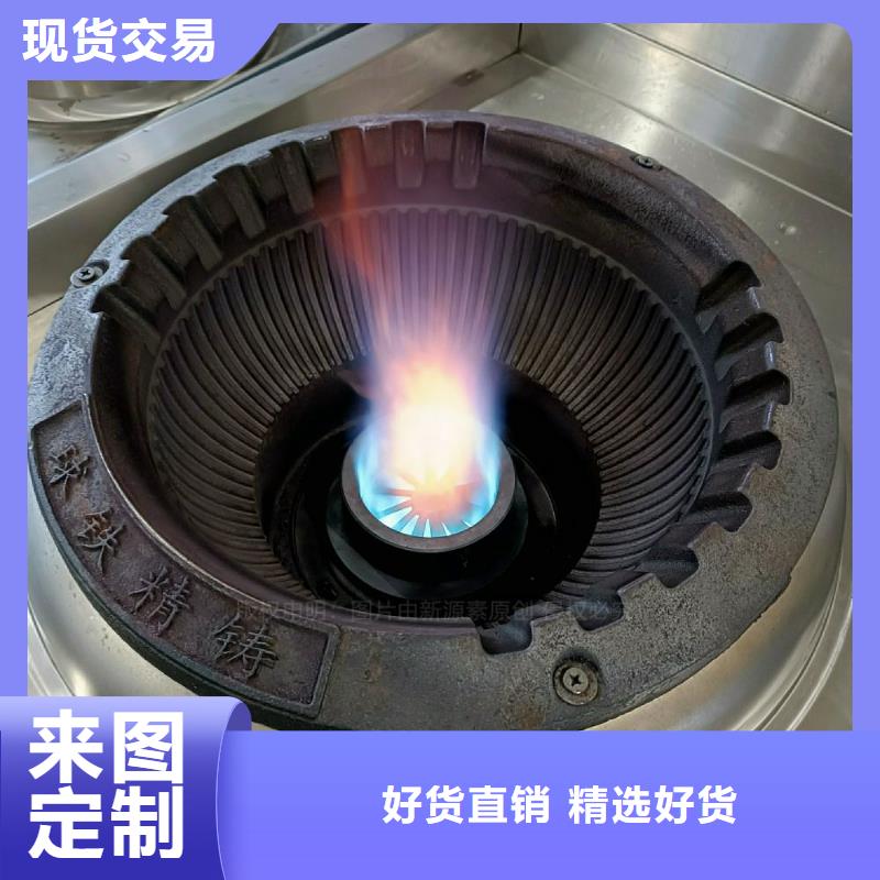 无醇燃料灶具,醇基燃料用心细节
