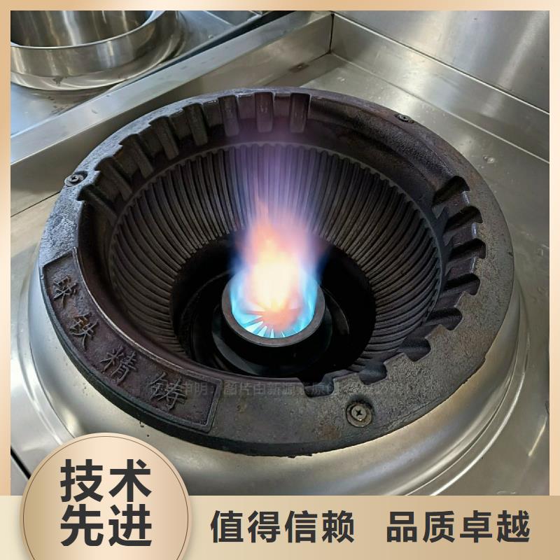 無醇燃料灶具今日價(jià)格