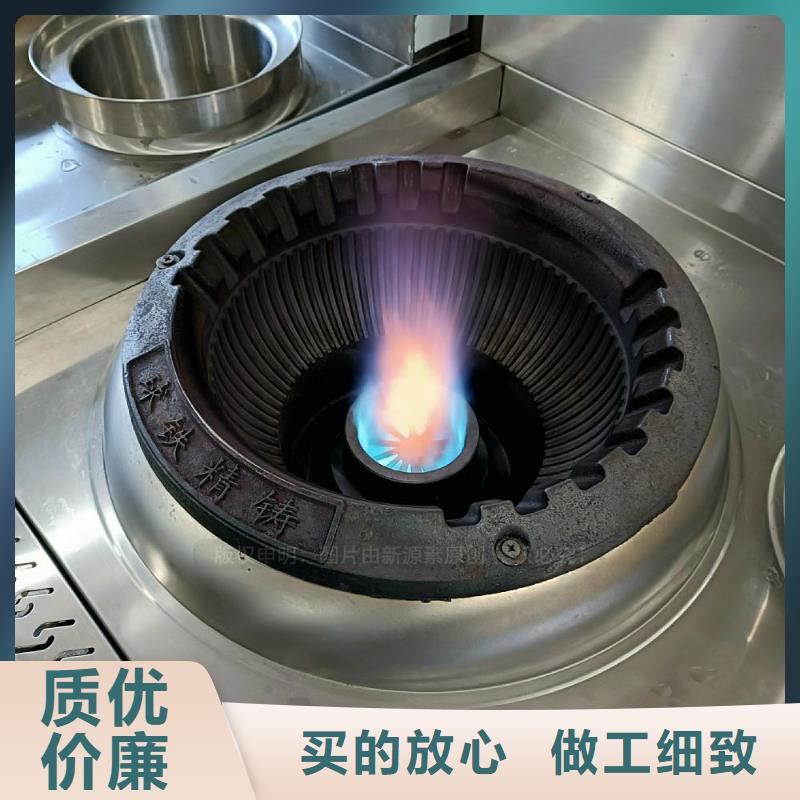 無醇燃料灶具今日價(jià)格