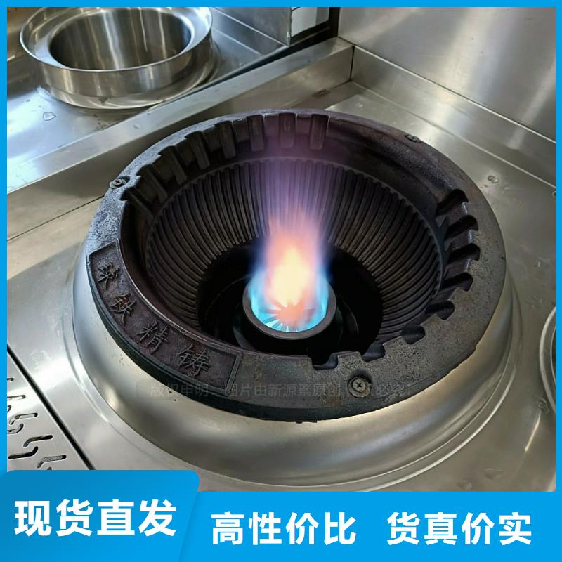 無醇燃料灶具燃料植物油好產(chǎn)品好服務(wù)