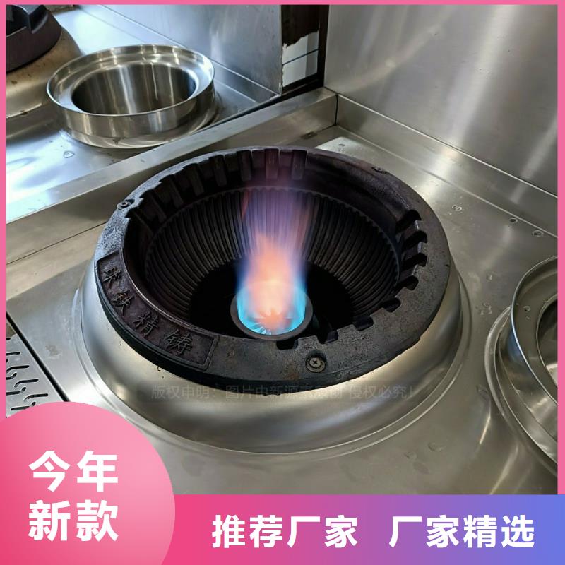 無醇燃料灶具燃料植物油好產(chǎn)品好服務(wù)