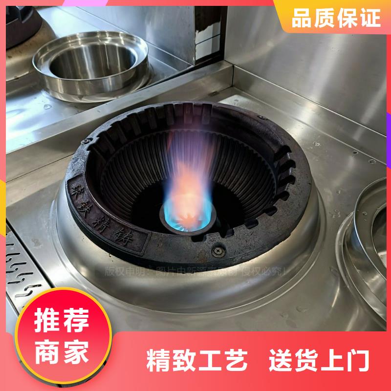 無醇燃料灶具今日價(jià)格