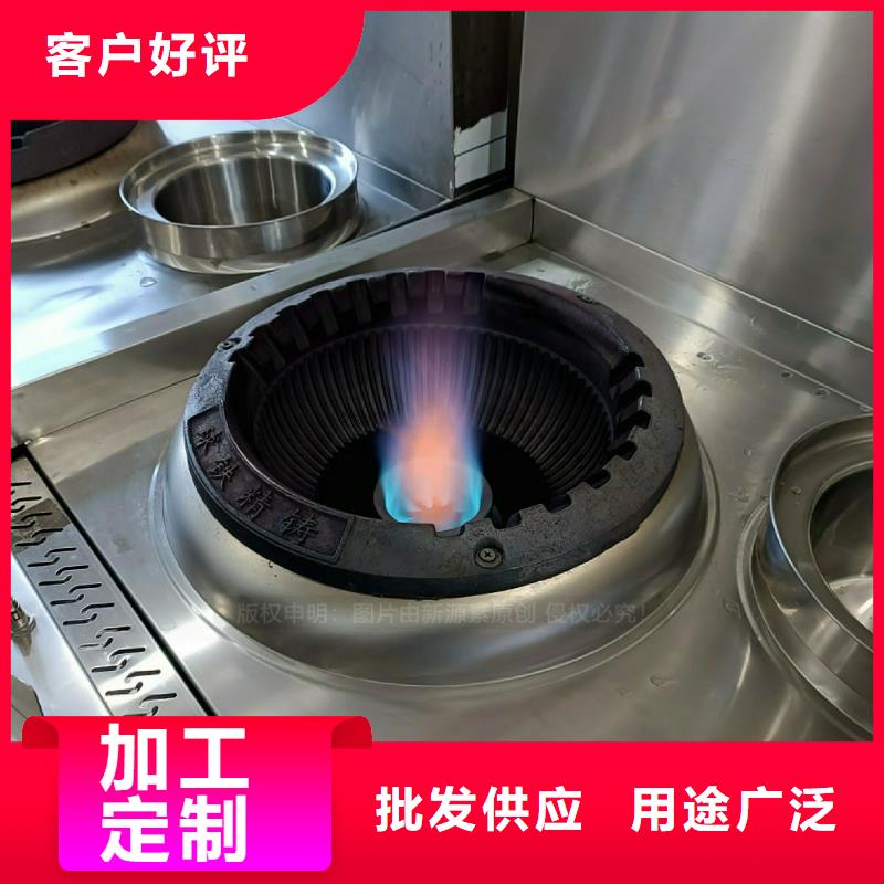 無醇燃料灶具燃料植物油好產(chǎn)品好服務(wù)