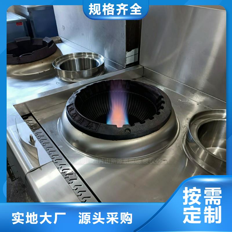 無醇燃料灶具今日價(jià)格