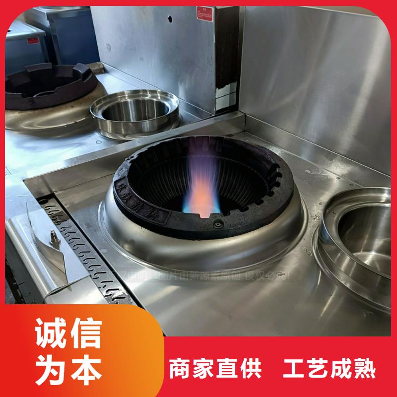 無醇燃料灶具燃料植物油好產(chǎn)品好服務(wù)