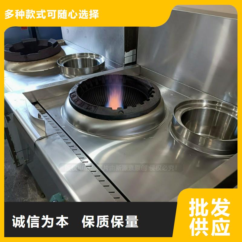 無醇燃料灶具燃料植物油好產(chǎn)品好服務(wù)