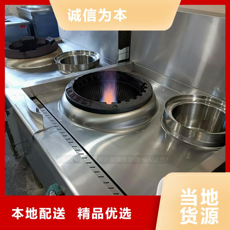 無醇燃料灶具今日價(jià)格