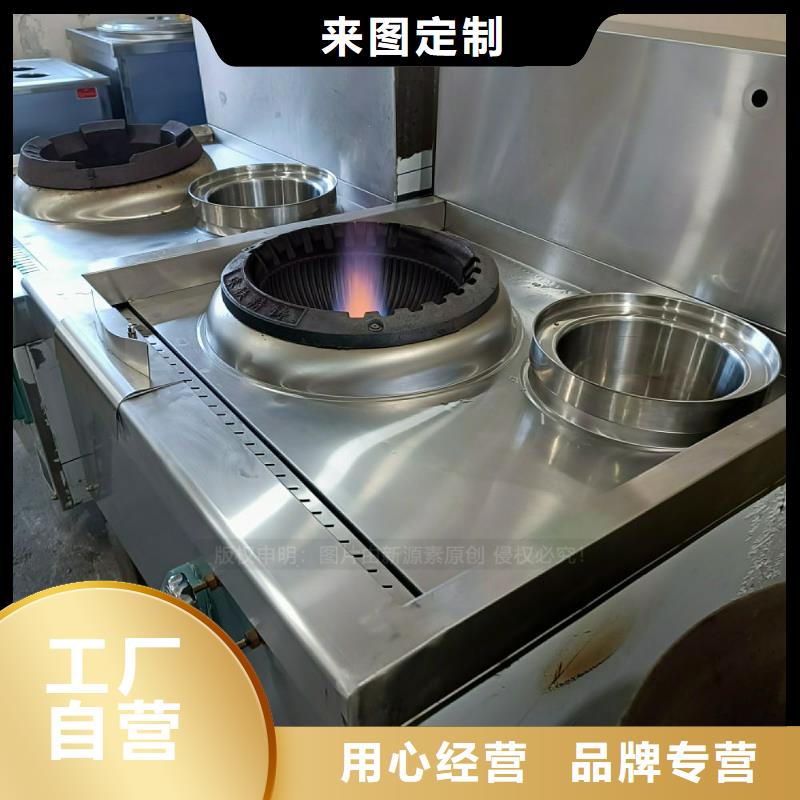 無醇燃料灶具燃料灶具海量現(xiàn)貨
