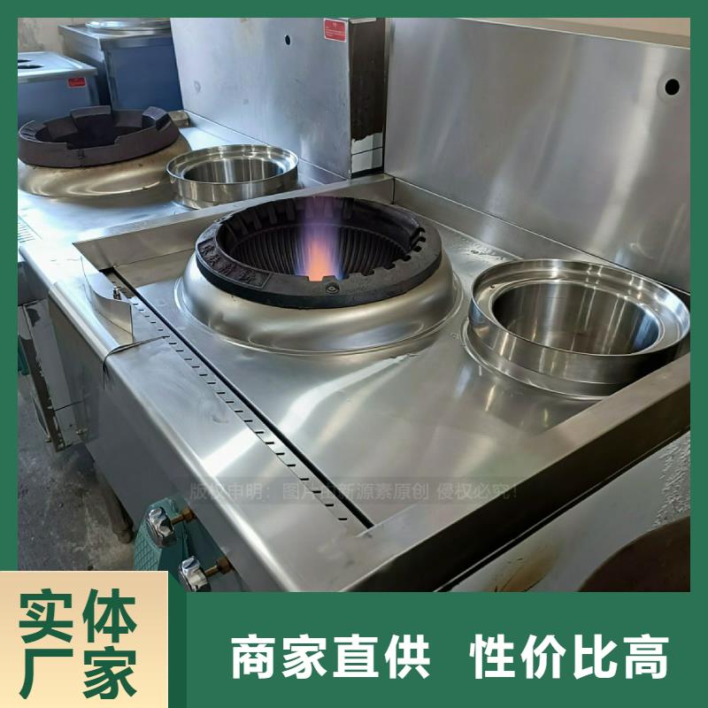 無醇燃料灶具燃料植物油好產(chǎn)品好服務(wù)