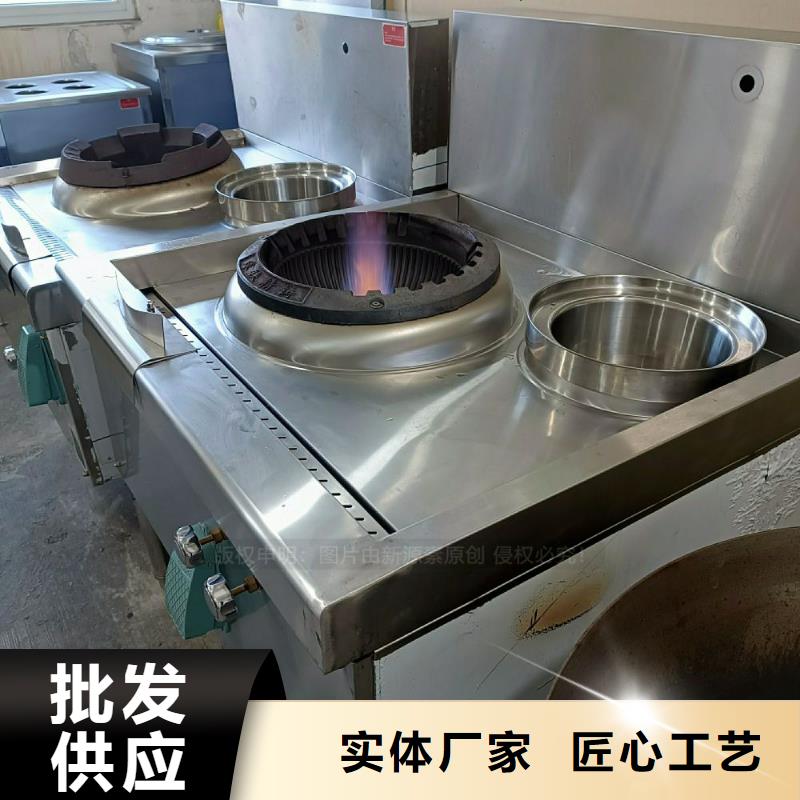 無醇燃料灶具燃料植物油好產(chǎn)品好服務(wù)
