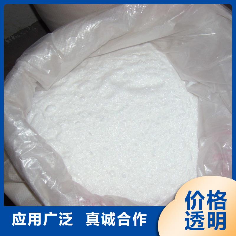 乙酸鈉,片狀硫酸鋁批發(fā)供應