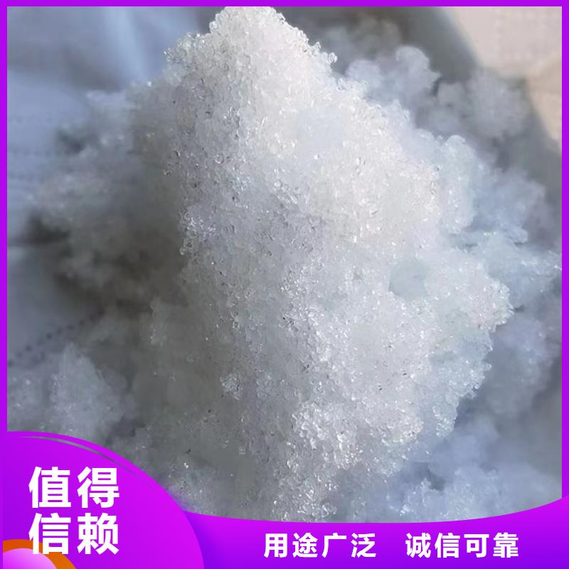 【乙酸鈉】【硫酸鋁】多種規(guī)格可選