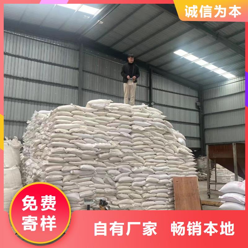 乙酸鈉【活性炭】實力工廠