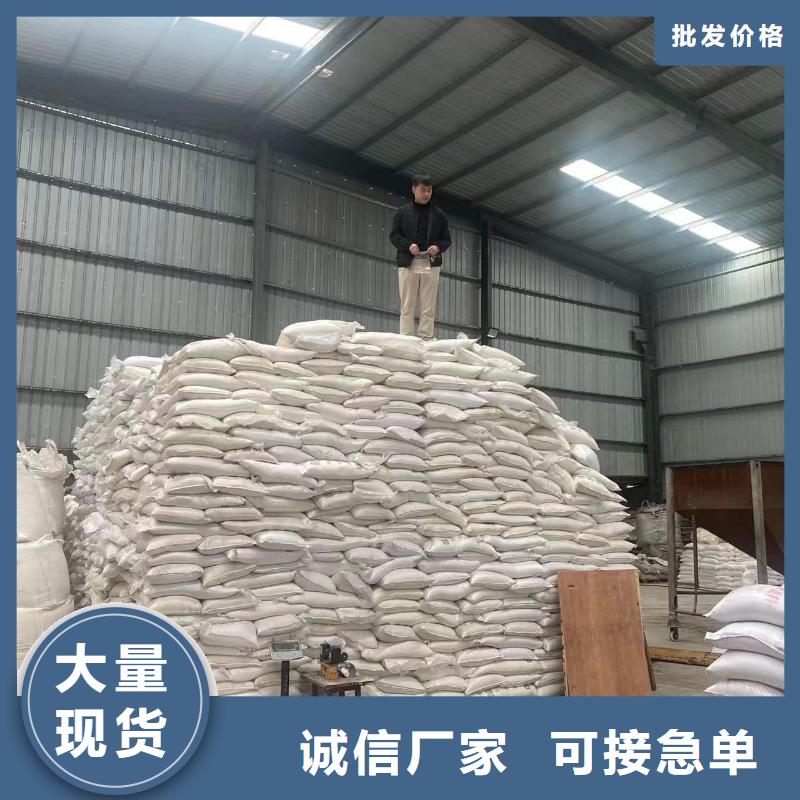 乙酸鈉聚合氯化鋁精品優(yōu)選