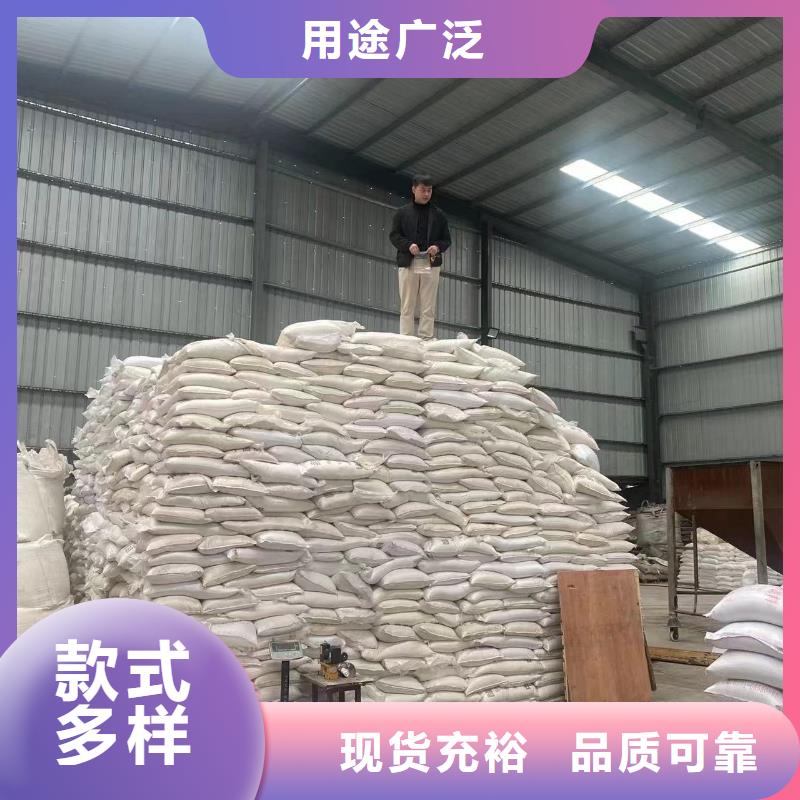【乙酸鈉】-凈水pac多種款式可隨心選擇