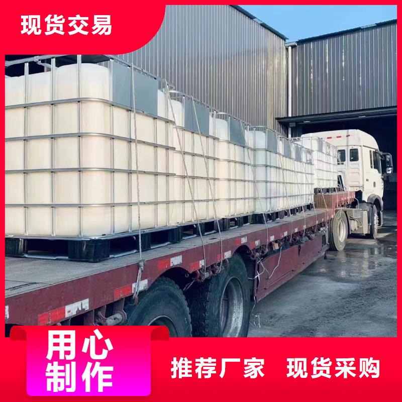 乙酸鈉固體除磷劑現(xiàn)貨齊全售后無憂