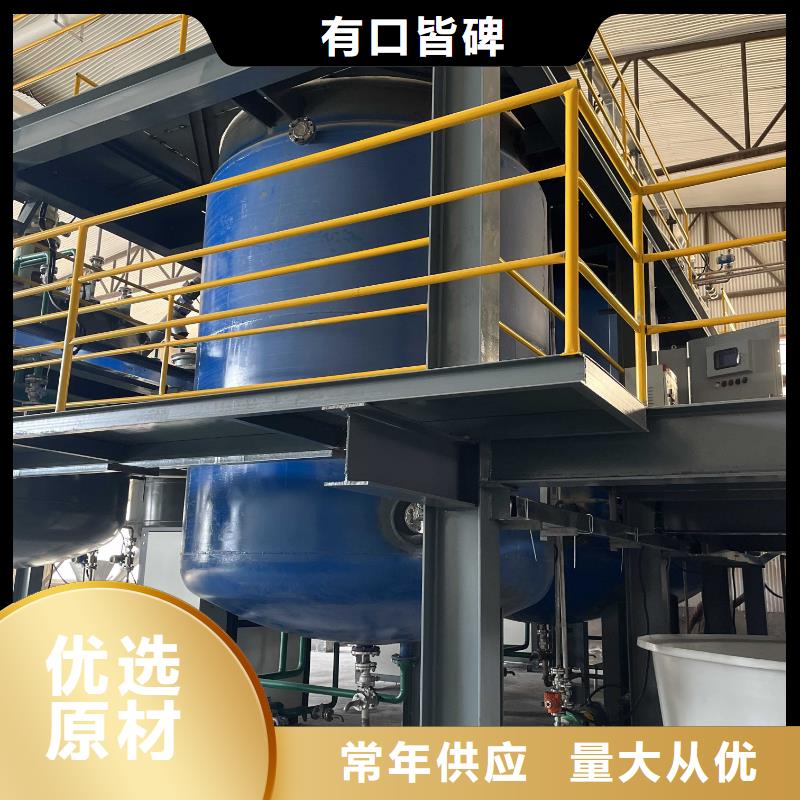 乙酸鈉【pam聚丙烯酰胺】優(yōu)質(zhì)原料