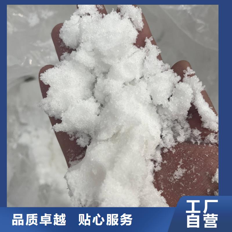 液體醋酸鈉大廠品質(zhì)保障?