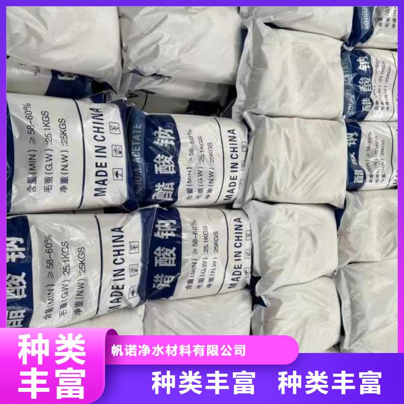 乙酸鈉-工業(yè)級柱狀碳質(zhì)量好