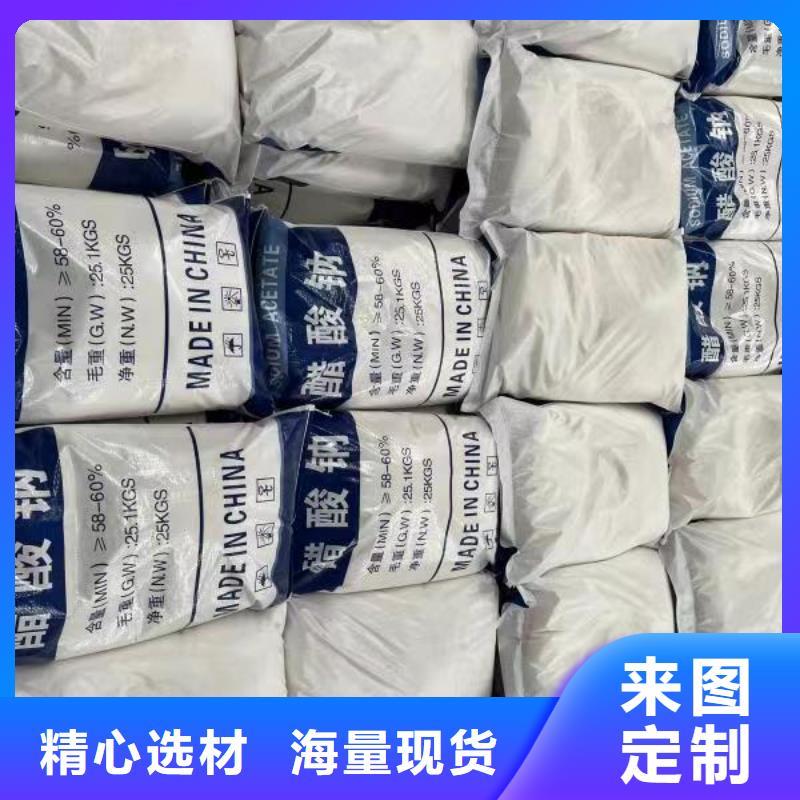 乙酸鈉沉淀劑源頭工廠