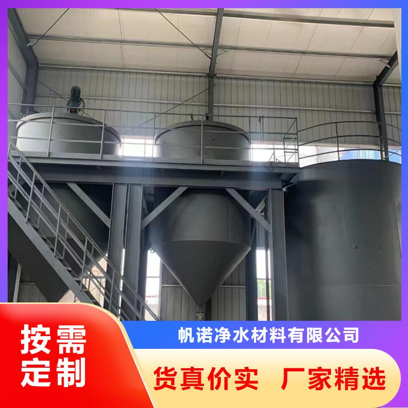 乙酸鈉【絮凝沉淀劑】規(guī)格型號全