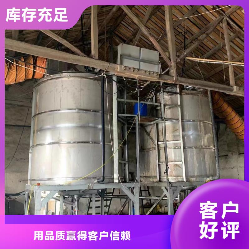 三水醋酸鈉廠家降低總氮咨詢廠家