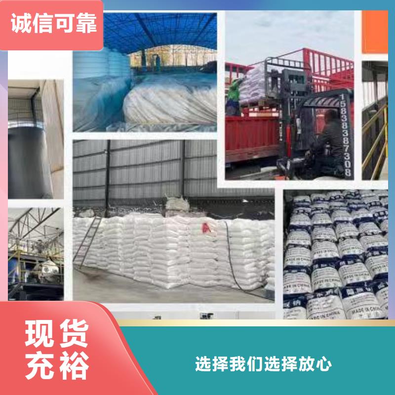 【乙酸鈉】【活性炭】精心
