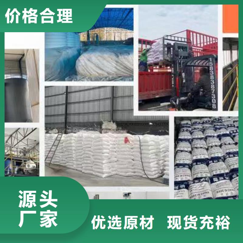 乙酸鈉聚合氯化鋁一站式供應(yīng)