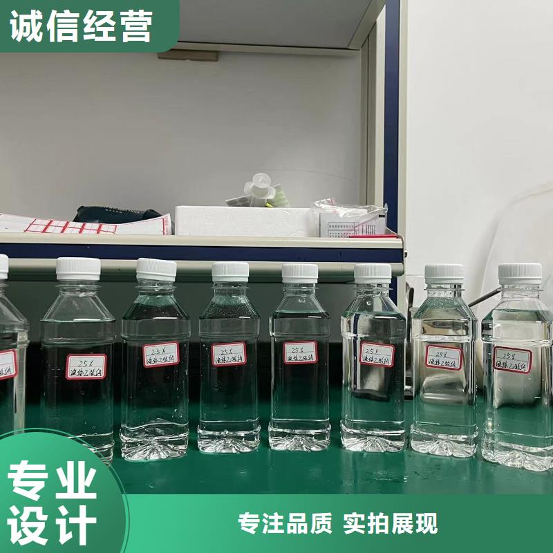 乙酸鈉工業(yè)污水處理支持貨到付清
