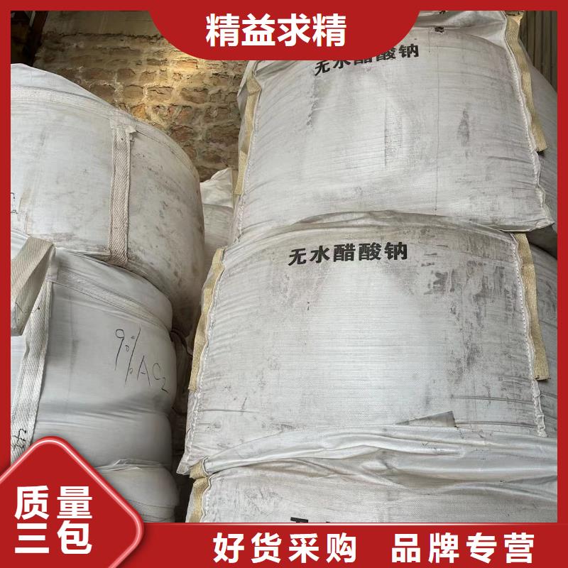 乙酸鈉無(wú)煙煤濾料工廠價(jià)格
