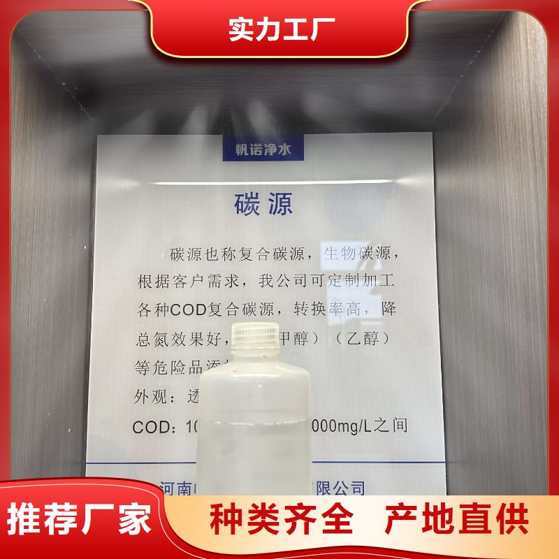 【乙酸鈉】【活性炭】精心