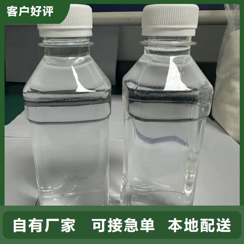 乙酸鈉氨氮去除劑規(guī)格齊全