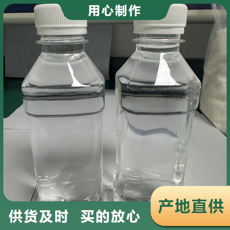 乙酸鈉葡萄糖歡迎來(lái)電詢價(jià)