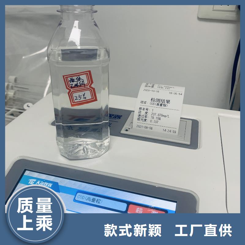 乙酸鈉 工業(yè)污水處理供您所需