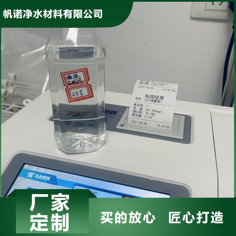 乙酸钠【活性炭】专业完善售后